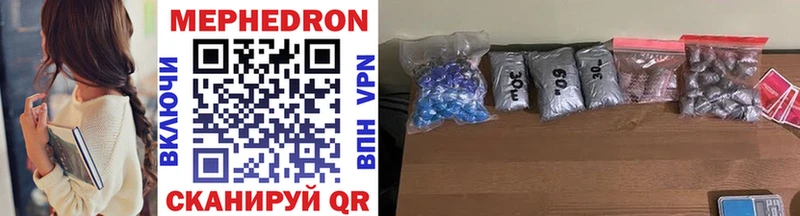 Продажа наркотиков Кызыл Галлюциногенные грибы гидра ссылка КОКАИН ГАШИШ МАРИХУАНА Меф мяу мяу