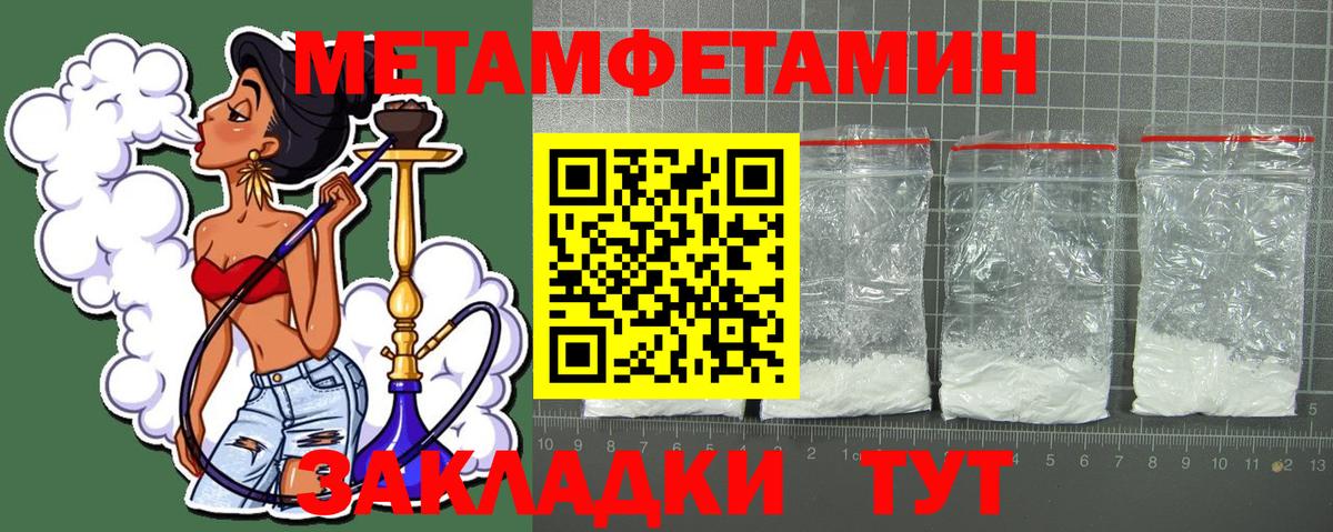 АМФ  АМФ Розовый  Вход с VPN  Кызыл 