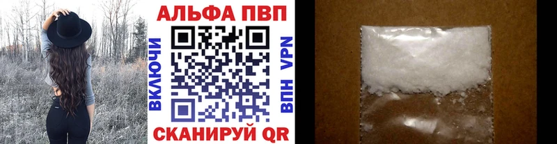цены наркотик  Кызыл  Alfa_PVP СК 