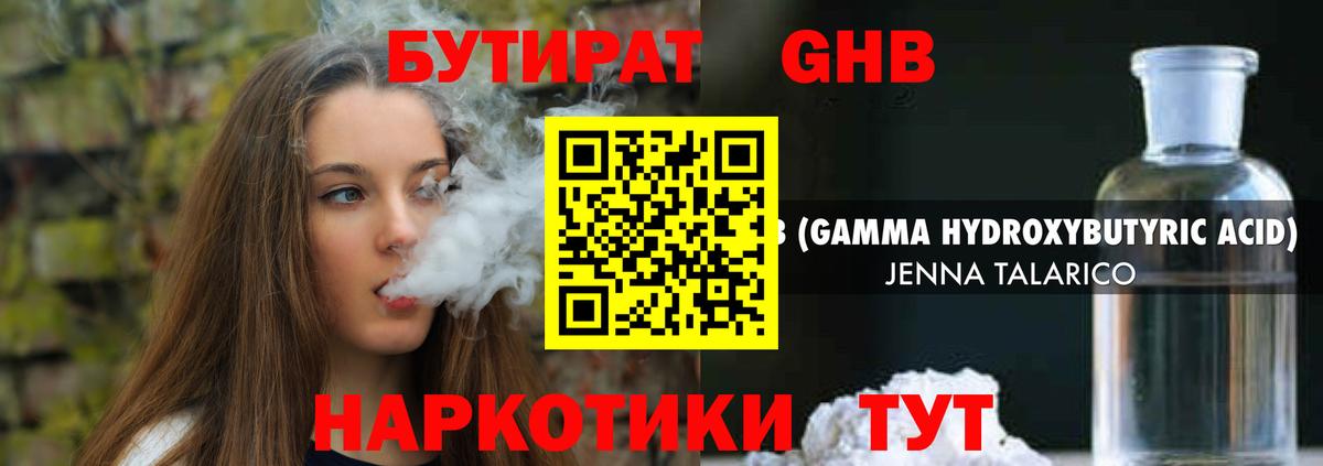 МДМА Кызыл