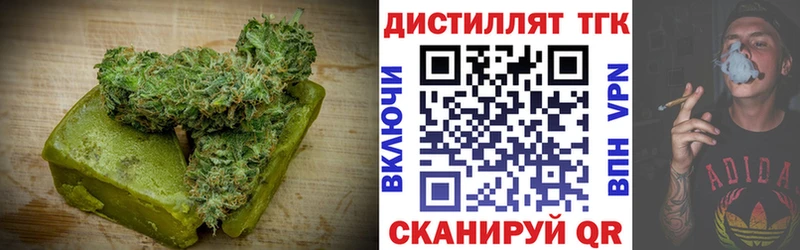 Печенье с ТГК марихуана  MEGA сайт  Кызыл 