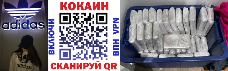 Cocaine Эквадор  OMG ссылки  Кызыл  что такое  