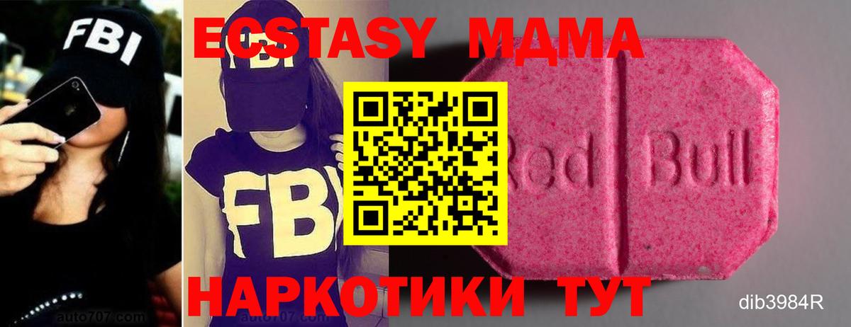 Ecstasy 300 mg  ЭКСТАЗИ louis Vuitton  Кызыл  Экстази  Вход с VPN 
