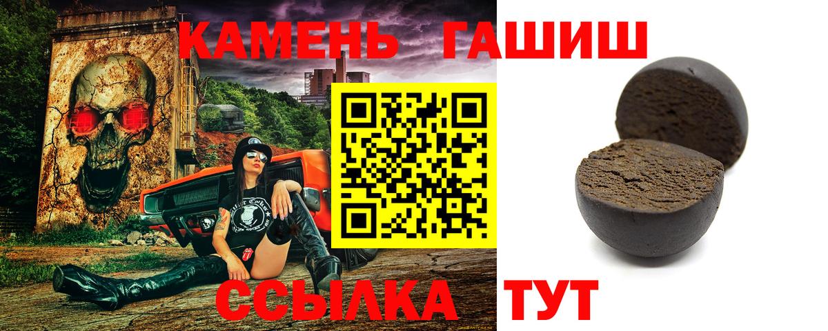 ГАШ Ice-O-Lator Кызыл
