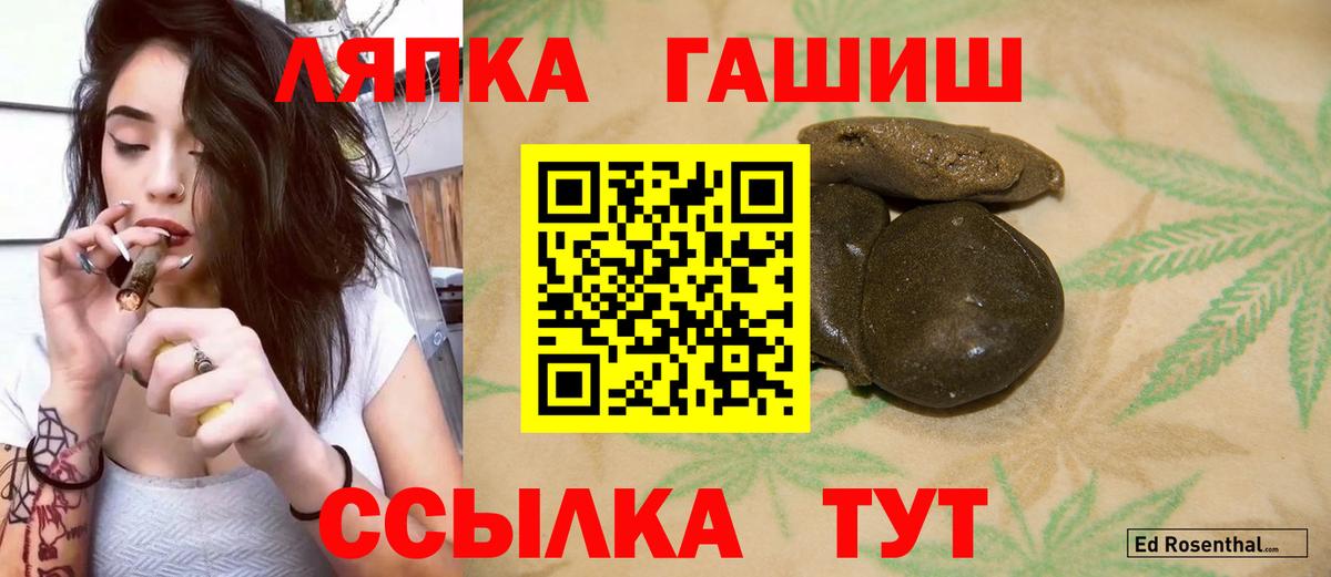 НБОМе  Вход с VPN  Кызыл  Магазины продажи наркотиков  МЕФ кристаллы  МАРИХУАНА 