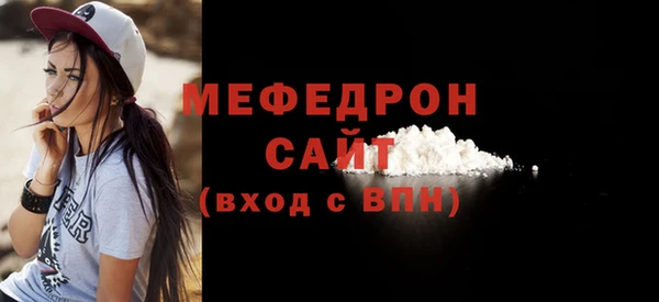 эйфоретик Ивантеевка