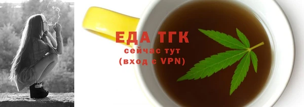 прущая мука Тобольск