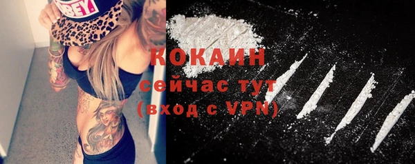 кокаин перу Тында