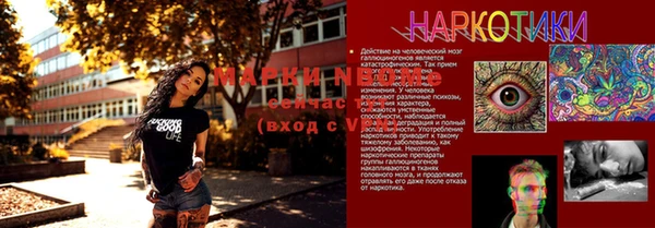 героин Карпинск