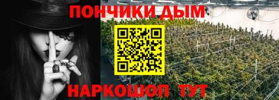 кокаин премиум Канаш