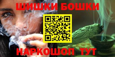 кокаин премиум Канаш