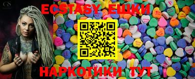 PSILOCYBIN Абакан