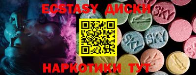 молекула духа Коммунар