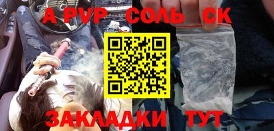 кокаин премиум Канаш