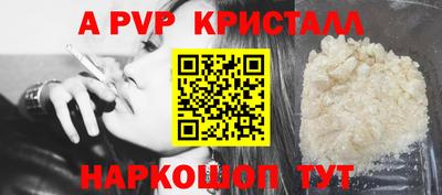 синтетический гашиш Комсомольск-на-Амуре