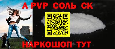 кокаин премиум Канаш