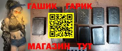 кокаин премиум Канаш