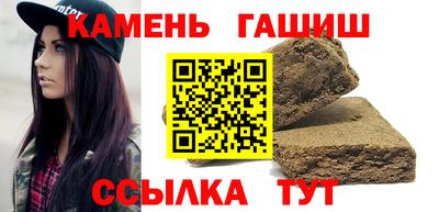 кокаин премиум Канаш