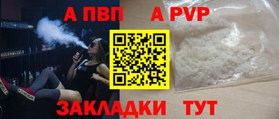 кокаин премиум Канаш