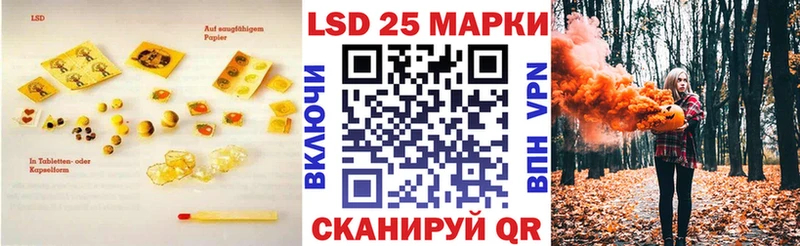 закладки  Кызыл  LSD-25 экстази кислота 