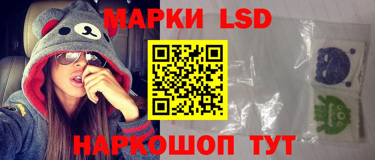 LSD-25 экстази кислота Кызыл