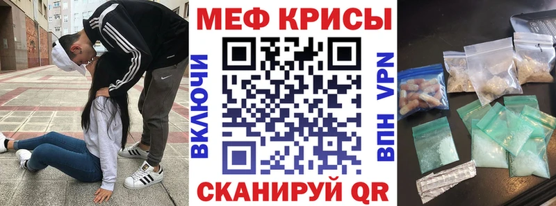 где найти   Кызыл  Мефедрон мука 