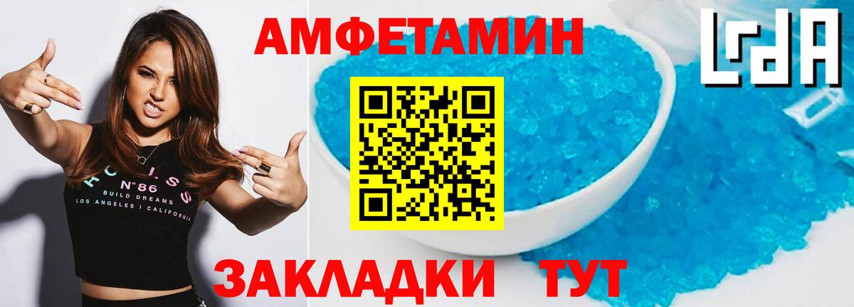 Кызыл  Первитин Methamphetamine  МЕТАМФЕТАМИН  Вход с VPN 