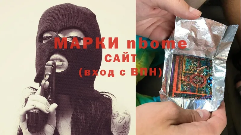 Марки 25I-NBOMe 1,5мг  что такое   Кызыл 