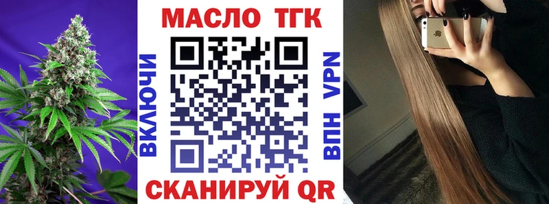 ОМГ ОМГ онион  Кызыл  ТГК концентрат  купить наркотики сайты 