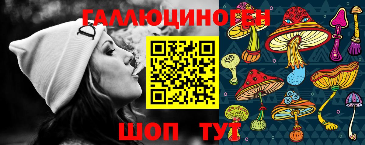 Кызыл  Псилоцибиновые грибы Magic Shrooms  Вход с VPN 