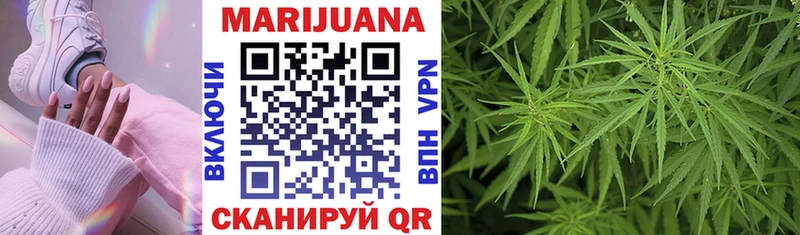 МАРИХУАНА SATIVA & INDICA  Кызыл 