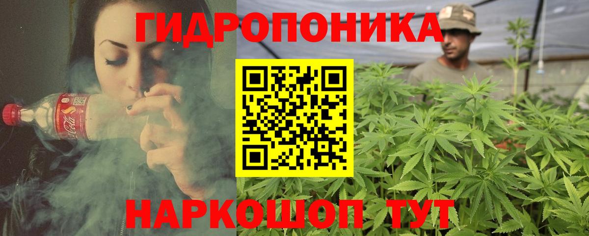 Конопля тримм Кызыл